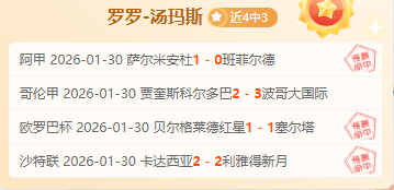 世俱杯奖金,球员归属引,热议,新葡京app,澳门新葡京娱乐城app,澳门新葡京娱乐城官网
