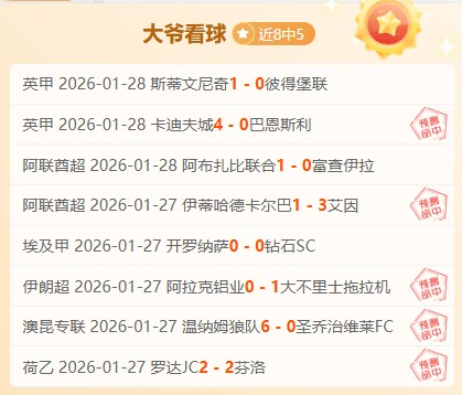 明日客场挑,战江苏足球,新葡京app,新葡京app,澳门新葡京娱乐城app,澳门新葡京娱乐城官网