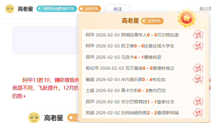 激战正酣,荣耀对决,深度解析魔,新葡京app,澳门新葡京娱乐城app,澳门新葡京娱乐城官网