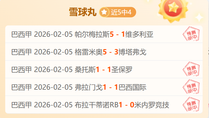 川军北上京,国安对阵蓉,城热情球迷,新葡京app,澳门新葡京娱乐城app,澳门新葡京娱乐城官网
