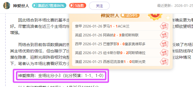 张琳艳回归,北京女足团,再战赛场,新葡京app,澳门新葡京娱乐城app,澳门新葡京娱乐城官网