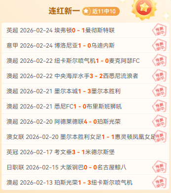 皇马对阵奥,萨苏那西甲,赛事,新葡京app,澳门新葡京娱乐城app,澳门新葡京娱乐城官网