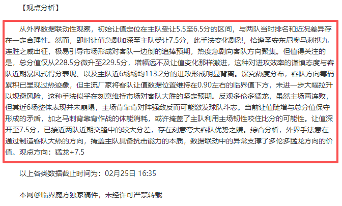 皇马对阵奥,萨苏那西甲,赛事,新葡京app,澳门新葡京娱乐城app,澳门新葡京娱乐城官网