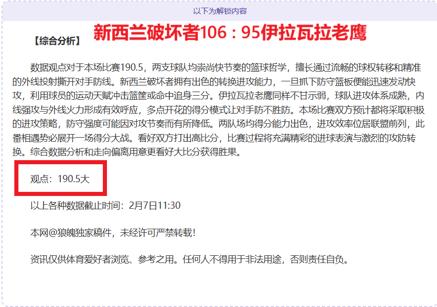 廣州隊與越,秀山體育場,共謀別離,新葡京app,澳门新葡京娱乐城app,澳门新葡京娱乐城官网