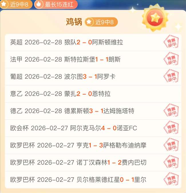 热刺亚洲翘,楚肩负使命,助力球队攀,新葡京app,澳门新葡京娱乐城app,澳门新葡京娱乐城官网