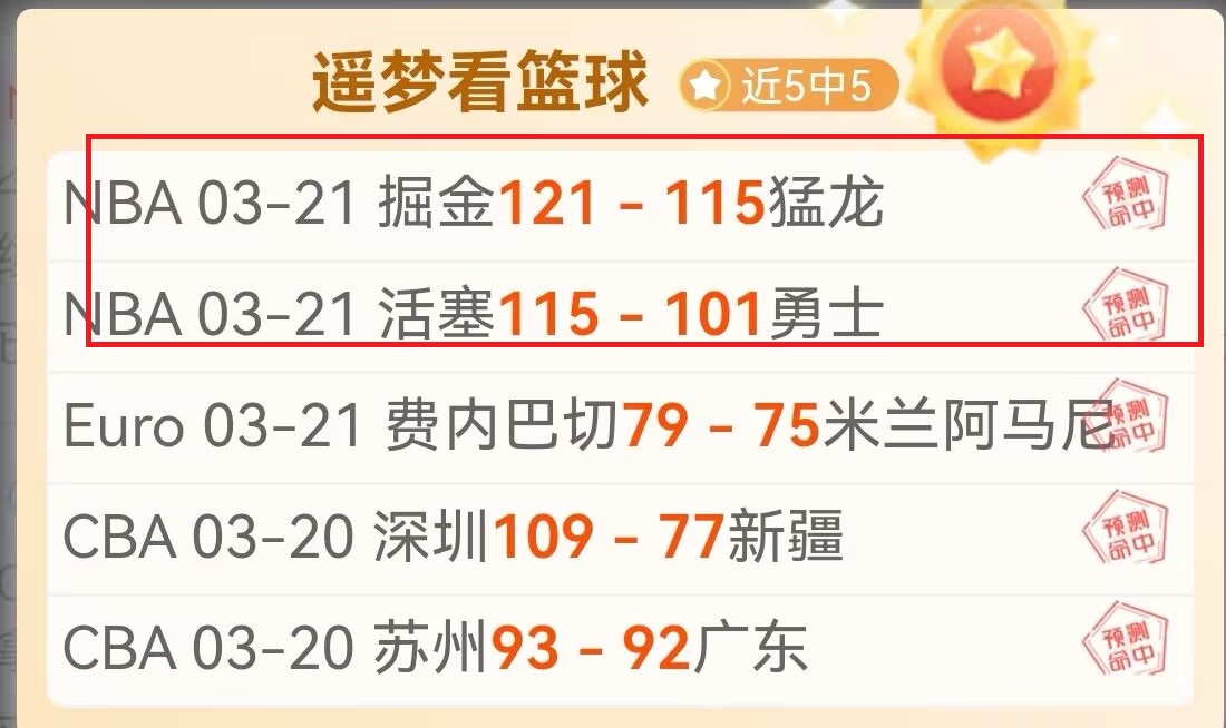 推荐,福彩,期组选分析,新葡京app,澳门新葡京娱乐城app,澳门新葡京娱乐城官网