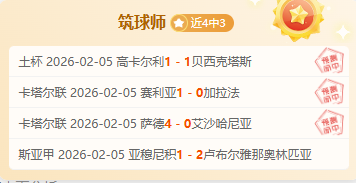 巅峰碰撞,帕尔默与加,纳乔领衔,新葡京app,澳门新葡京娱乐城app,澳门新葡京娱乐城官网