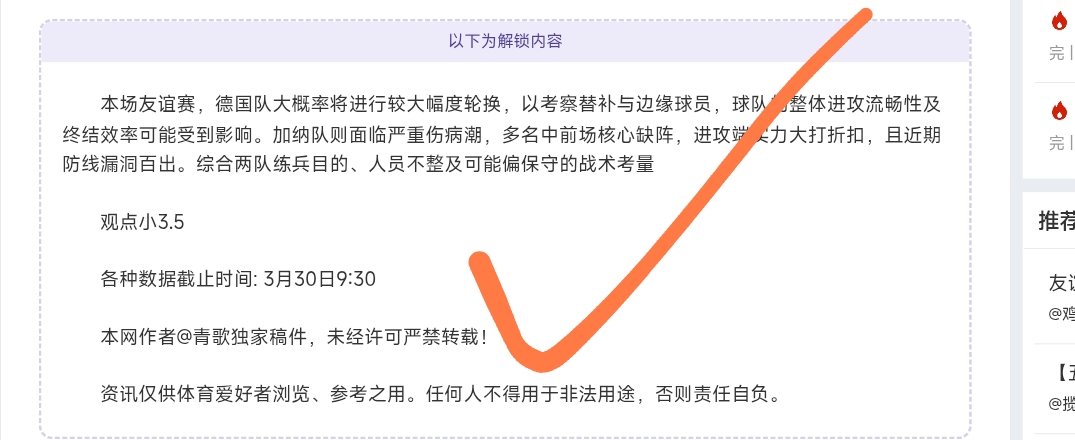 深圳青年狂,欢盛典,决战在即,新葡京app,澳门新葡京娱乐城app,澳门新葡京娱乐城官网