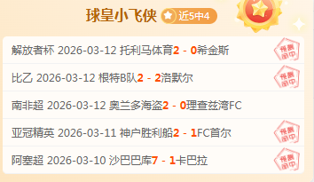 杨鸣连续三,败无惧,深信球队潜,新葡京app,澳门新葡京娱乐城app,澳门新葡京娱乐城官网