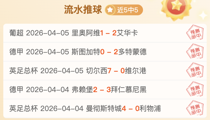 梅州队逆转,津门虎,惊险取胜,新葡京app,澳门新葡京娱乐城app,澳门新葡京娱乐城官网
