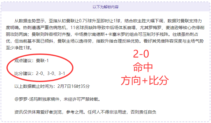 太阳与勇士,激战正酣,轮换问题引,新葡京app,澳门新葡京娱乐城app,澳门新葡京娱乐城官网