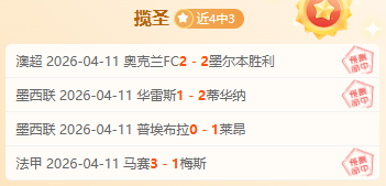帕杜评谢尔,基颠球,侮辱对手,新葡京app,澳门新葡京娱乐城app,澳门新葡京娱乐城官网
