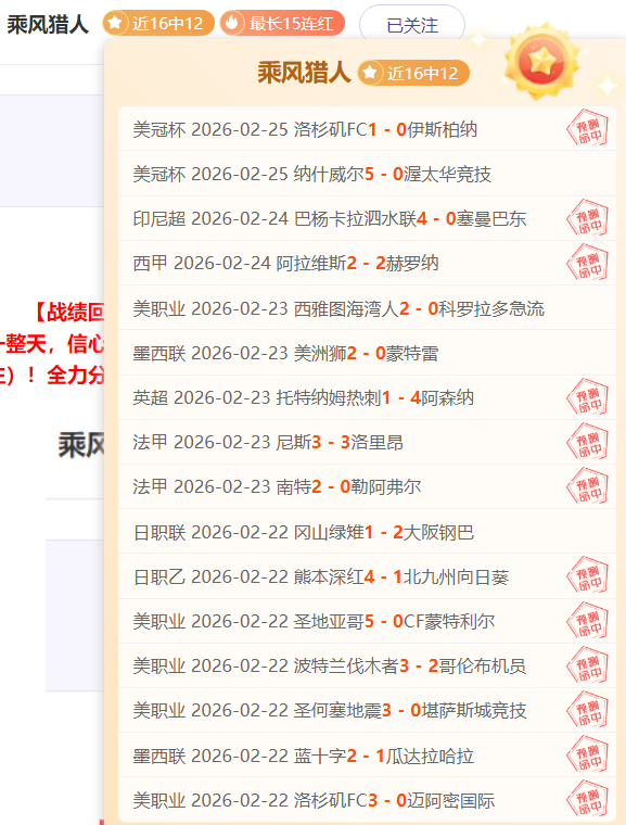 北京老男孩,足球俱乐部,在三水足球,新葡京app,澳门新葡京娱乐城app,澳门新葡京娱乐城官网