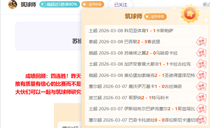 期汪桂枝快,预测推荐,新葡京app,新葡京app,澳门新葡京娱乐城app,澳门新葡京娱乐城官网