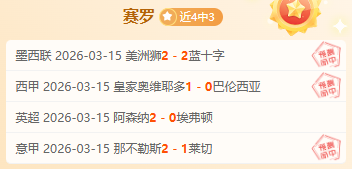 期汪桂枝快,预测推荐,新葡京app,新葡京app,澳门新葡京娱乐城app,澳门新葡京娱乐城官网