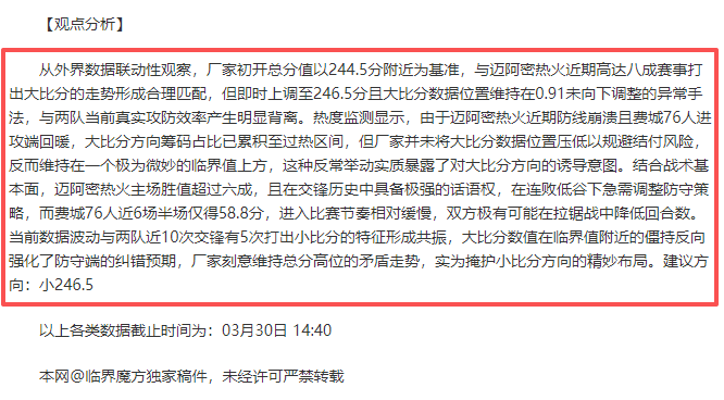 新西兰联赛,事分析,专家推荐期,新葡京app,澳门新葡京娱乐城app,澳门新葡京娱乐城官网