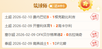 乌克超矿工,场胜率,专家推荐争,新葡京app,澳门新葡京娱乐城app,澳门新葡京娱乐城官网