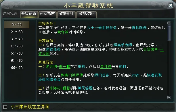 海港队瞄准,广州队归化,球员加盟,新葡京app,澳门新葡京娱乐城app,澳门新葡京娱乐城官网