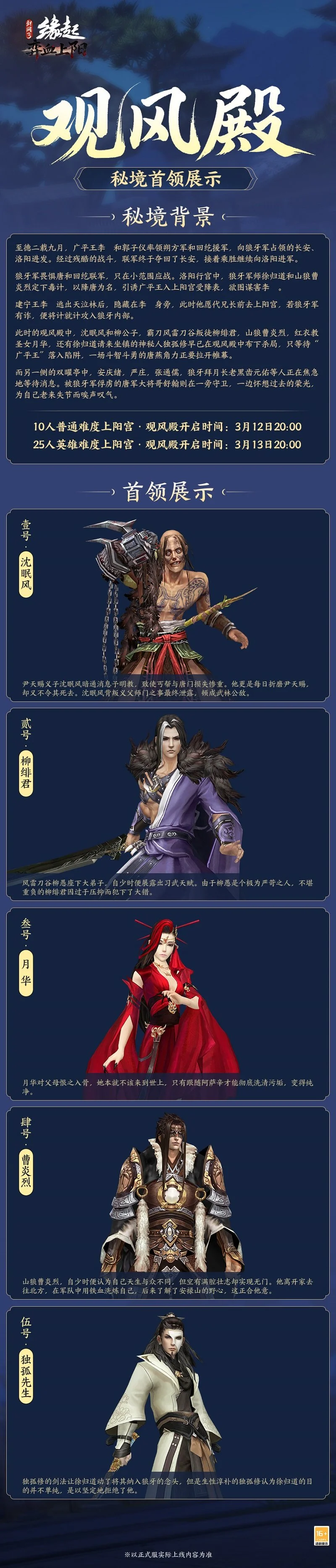 意甲球星引,关注,阿森纳等队,新葡京app,澳门新葡京娱乐城app,澳门新葡京娱乐城官网