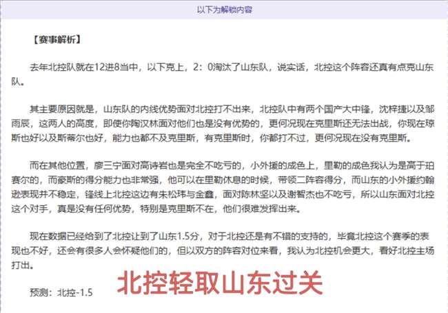 排列五第,期专家推荐,质合奇偶分,新葡京app,澳门新葡京娱乐城app,澳门新葡京娱乐城官网