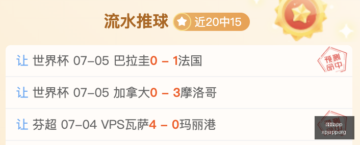 皇家帕托斯,赛事盘点,学术深度解,新葡京app,澳门新葡京娱乐城app,澳门新葡京娱乐城官网