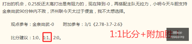 世界杯焦点,登贝莱,场造,新葡京app,澳门新葡京娱乐城app,澳门新葡京娱乐城官网