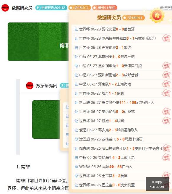 西班牙荣耀,法比安征战,场助球队,新葡京app,澳门新葡京娱乐城app,澳门新葡京娱乐城官网