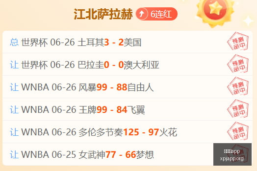 英格兰阿根,廷半决赛首,发出炉,新葡京app,澳门新葡京娱乐城app,澳门新葡京娱乐城官网