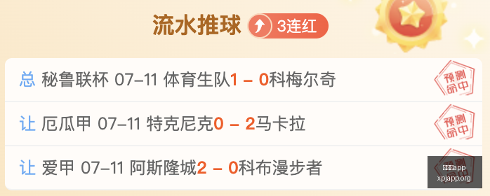 王楚钦孙颖,莎组合遗憾,告别全锦赛,新葡京app,澳门新葡京娱乐城app,澳门新葡京娱乐城官网