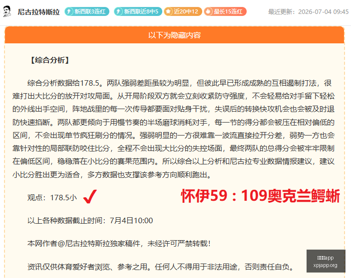 赛季前瞻,墨西联蓝十,字与普埃布,新葡京app,澳门新葡京娱乐城app,澳门新葡京娱乐城官网