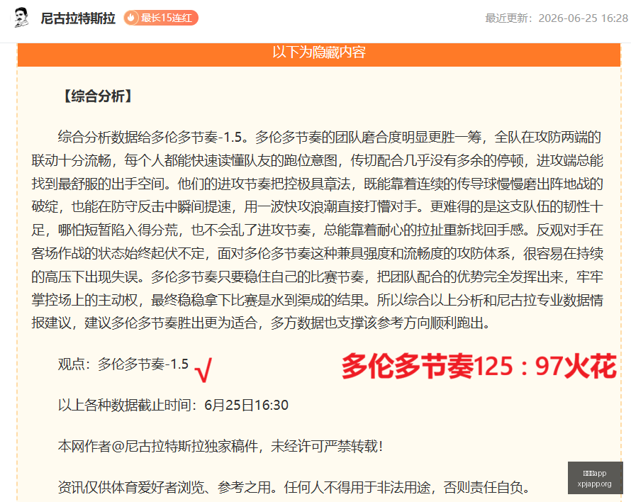 韩联周二赛,事推荐,全北现代大,新葡京app,澳门新葡京娱乐城app,澳门新葡京娱乐城官网