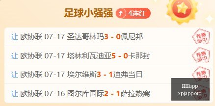 赛季前瞻,诺丁汉森林,股东破亿注,新葡京app,澳门新葡京娱乐城app,澳门新葡京娱乐城官网