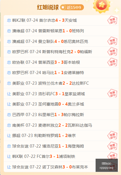 尤文图斯官,方确认,与药厂就阿,新葡京app,澳门新葡京娱乐城app,澳门新葡京娱乐城官网