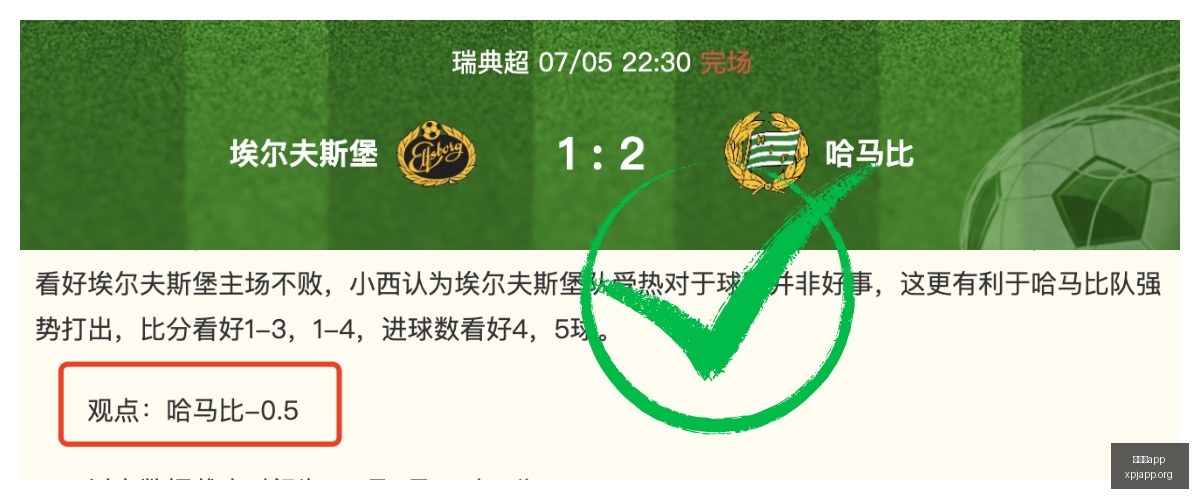 美职联独家,解析每日精,选一场,新葡京app,澳门新葡京娱乐城app,澳门新葡京娱乐城官网