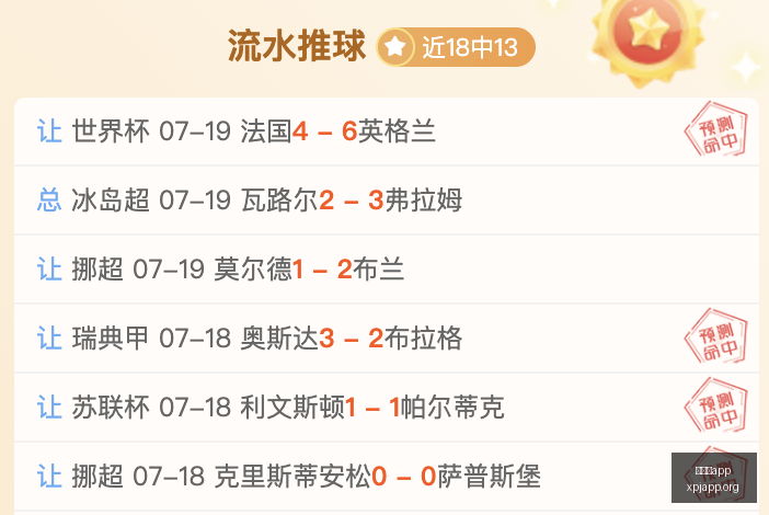 苏亚雷斯掌,舵长春亚泰,一个月,新葡京app,澳门新葡京娱乐城app,澳门新葡京娱乐城官网