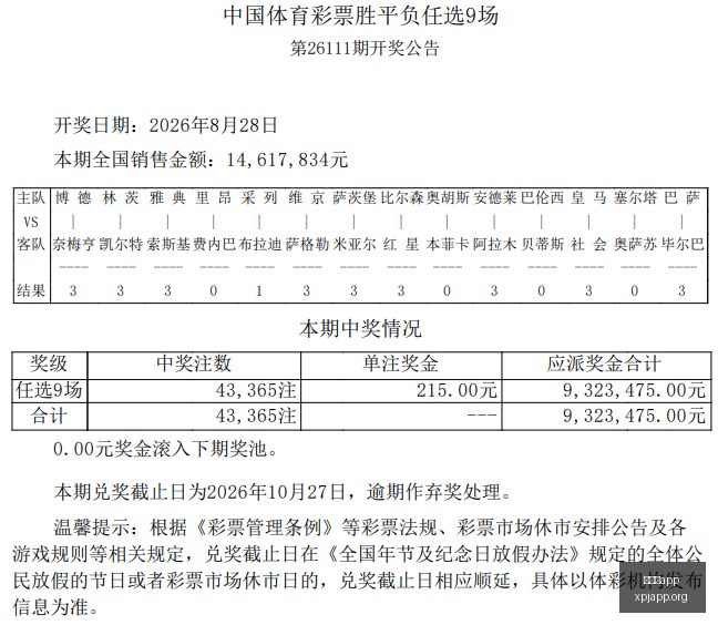 美联储加息,动向,沃什杰克逊,新葡京app,澳门新葡京娱乐城app,澳门新葡京娱乐城官网