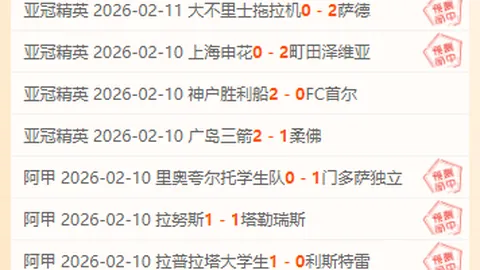 CBA战火燃！南京龙虎对决，山西队力争八强席位🔥🏀