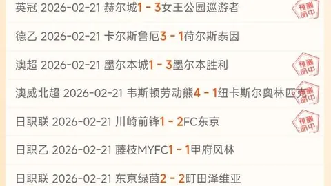 申裕斌：赛场与生活，激情满怀，乐观心态迎接胜负