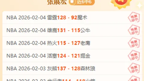 纽卡主场胜维拉，曼城阿森纳皆败，埃弗顿曼联平局收场