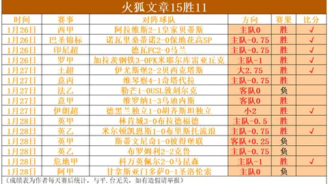 刘梦婷，00后新星：专访2025奥运旗手，立志冲金之路（2025-02-08）