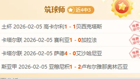 巅峰碰撞！帕尔默与加纳乔领衔，内托坐镇首发，霍尔对决前豪门，切尔西对阵埃弗顿激战正酣