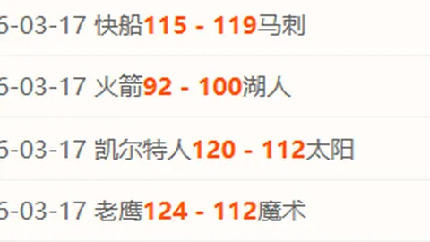 解析切尔西与莫耶斯财富差距：10亿英镑悬殊背后的真相