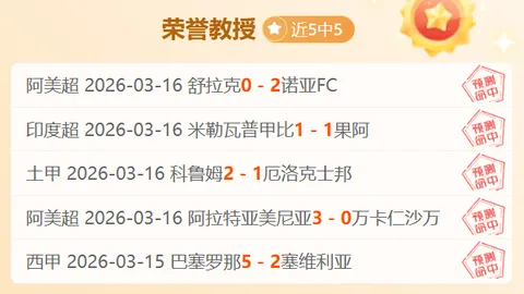 中国U22与越南U22握手言和，四国赛荣耀登顶！