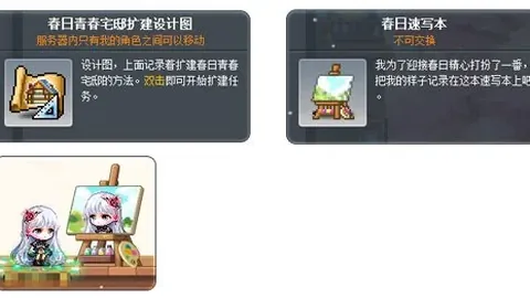 国米吸引力独步天下，比约尔热情高涨但先全力追求胜利