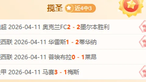 帕杜评谢尔基颠球：侮辱对手，瓜迪奥拉亦摇头
