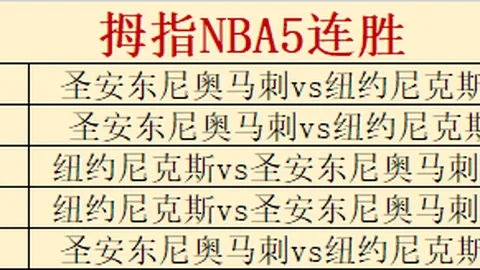 美洲联赛2026新葡京app：市场认可度高，稳定发展无悬念