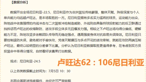 申花津门虎半场战报：0-0平局，拉唐阿苏埃进球争议瞬间