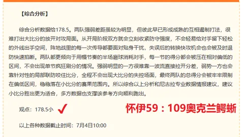 2026赛季前瞻：墨西联蓝十字与普埃布拉关键对决分析